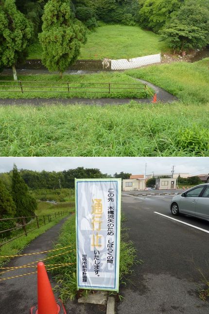 あれれ、橋が流されちゃった！