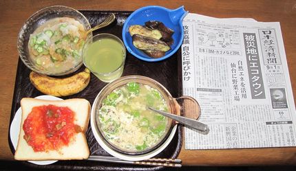 今朝のKUMAの食事(2011...