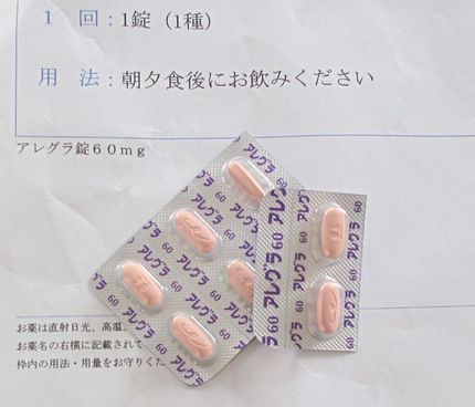 両下鼻甲介粘膜焼灼術その後４