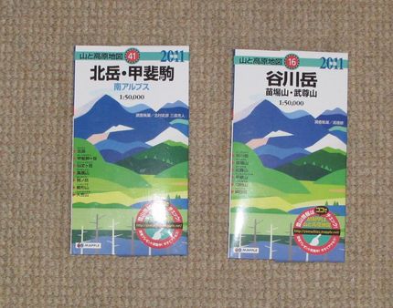 備えあれば憂いなし（準備してい...