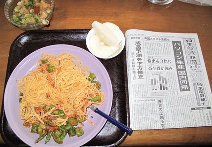 今朝のKUMAの食事(2011...