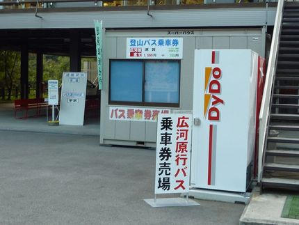 ハードルの高い北岳その１