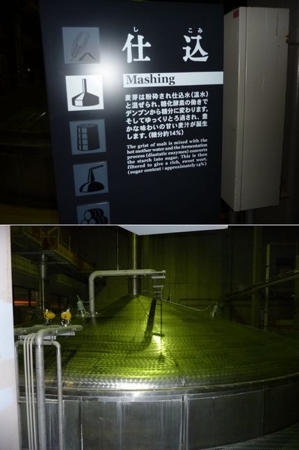 白州蒸留所見学その２