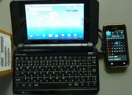 AndroidのLiteNot...