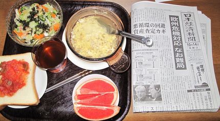今朝のKUMAの食事(2011...
