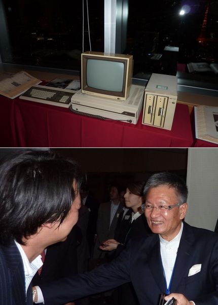 これがPC-9801の実機