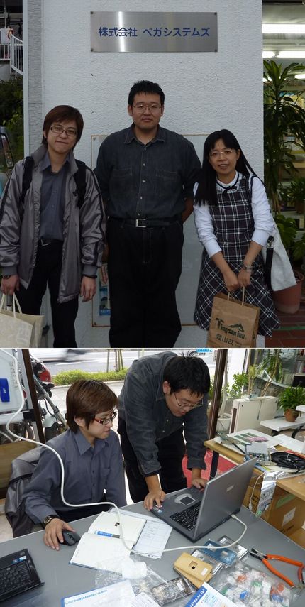 台湾からのお客様