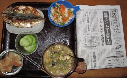 今朝のKUMAの食事(2011...