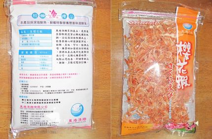 臺灣のキレイナオネエサンからの...