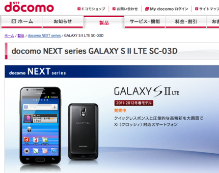 これからスマフォを購入・買換の...