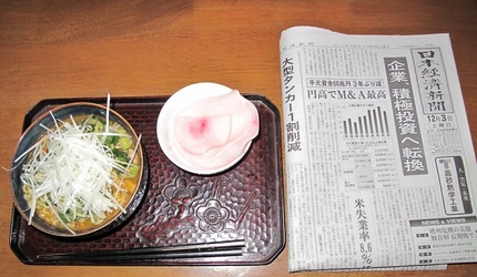 今朝のKUMAの食事（2011...