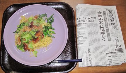今朝のKUMAの食事(2011...