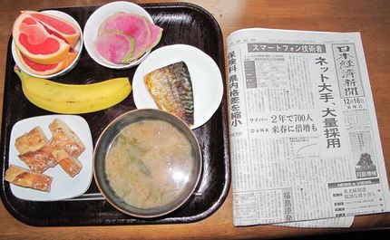 今朝のKUMAの食事(2011...
