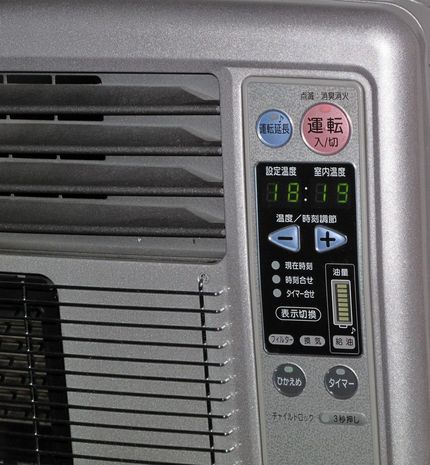 省エネ中！