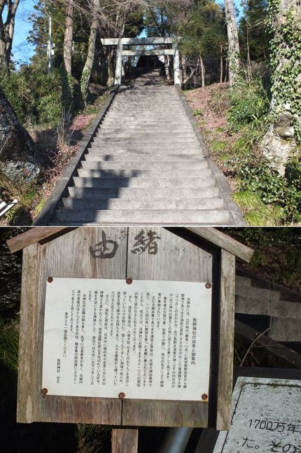 村の鎮守の神様（善師野熊野神社...