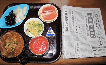 今朝のKUMAの食事（2012...