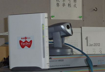 無線LAN≠WiFi