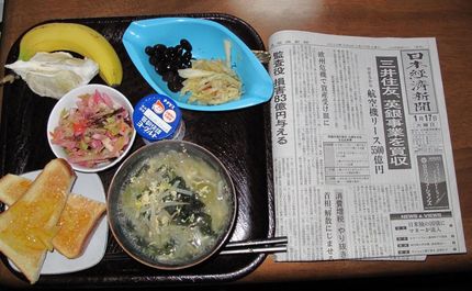 今朝のKUMAの食事(2012...