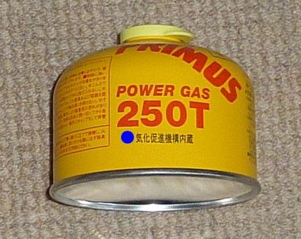 これが冬用のガス