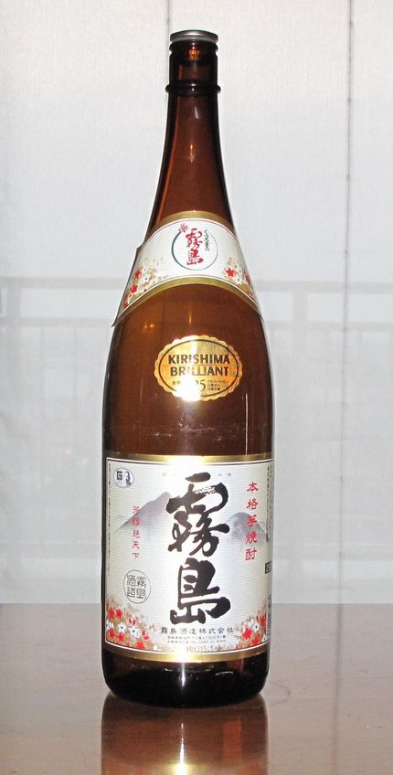 白霧島