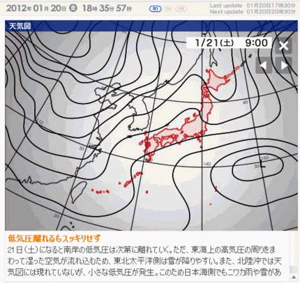明日は山に行けそう