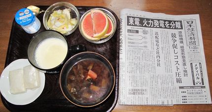 今朝のKUMAの食事(2012...