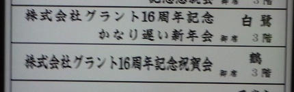 大阪に行きました