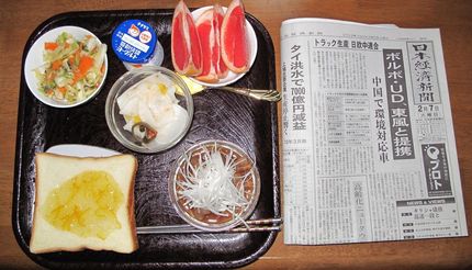 今朝のKUMAの食事(2012...