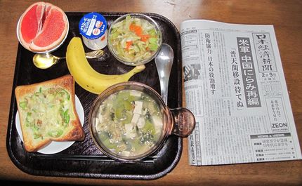 今朝のKUMAの食事(2012...