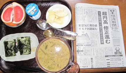 今朝のKUMAの食事(2012...