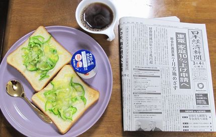 今朝のKUMAの食事(2012...