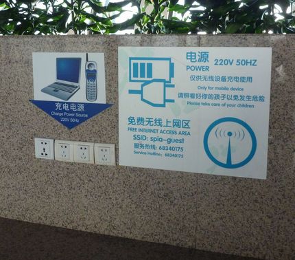 上海・浦東国際空港（機場）のW...