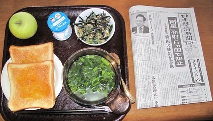 今朝のKUMAの食事(2012...