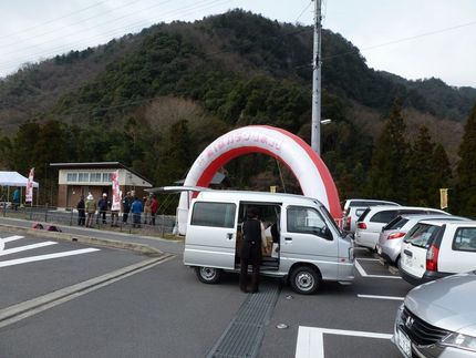 カタクリ祭り（可児市）