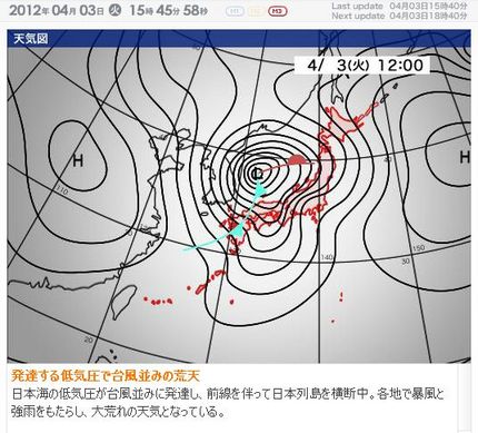 台風より始末が悪い今回の低気圧