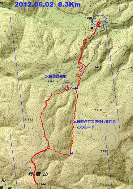 天生湿原＆籾糠山トレッキング(...