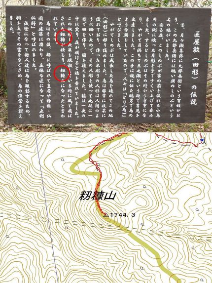 天生湿原＆籾糠山トレッキング(...