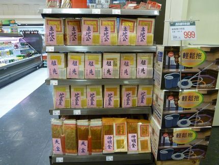 中国系の方々の先祖供養