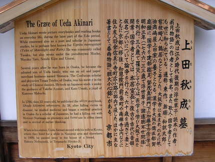 重陽の節句
