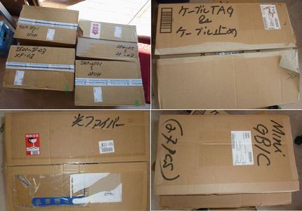 LAN工事の新しい試み