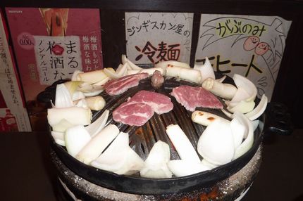 ジンギスカン鍋