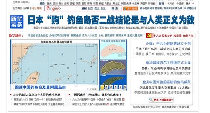 どうにもならなくなっている中国...