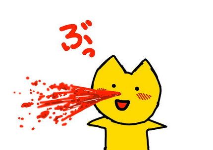 画像はWebから拝借