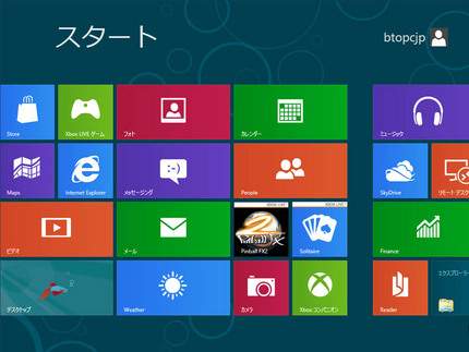 Windows8