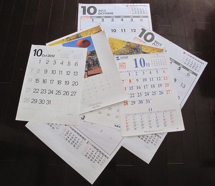 11月になりました