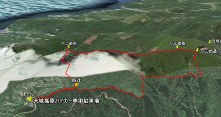 明日は天城へ