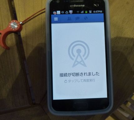 百害あって一利なし！