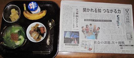 今朝のKUMAの食事(2012...