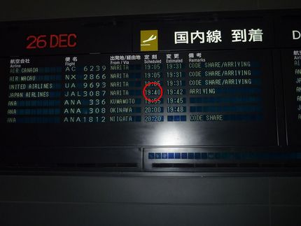 セントレアでの国際線乗り継ぎ
