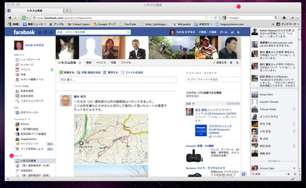 Facebookのグループ機能